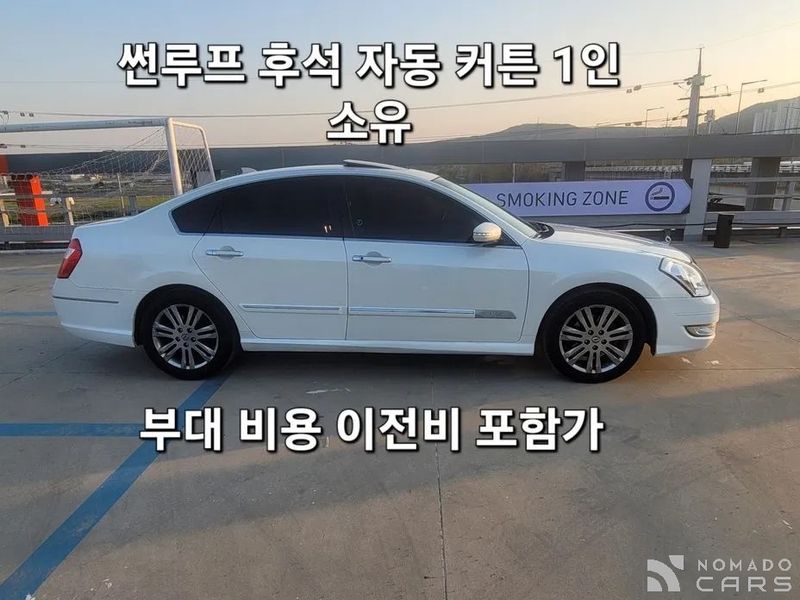 Renault-KoreaSamsung SM7