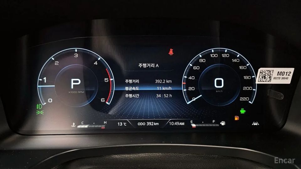 KG_Mobility_Ssangyong Musso
