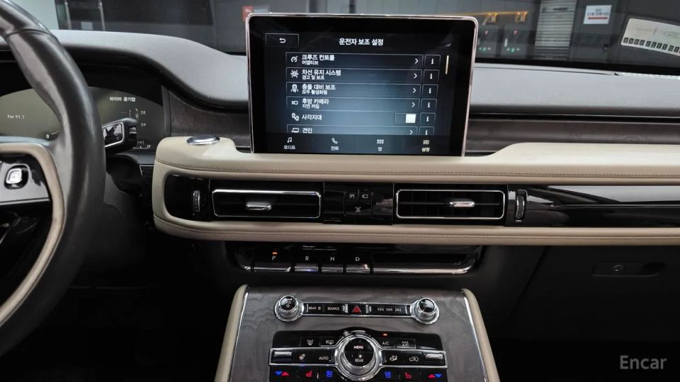 Lincoln Aviator