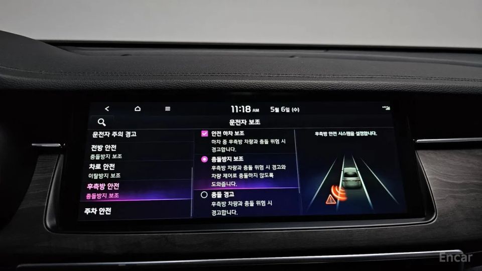 Kia K7