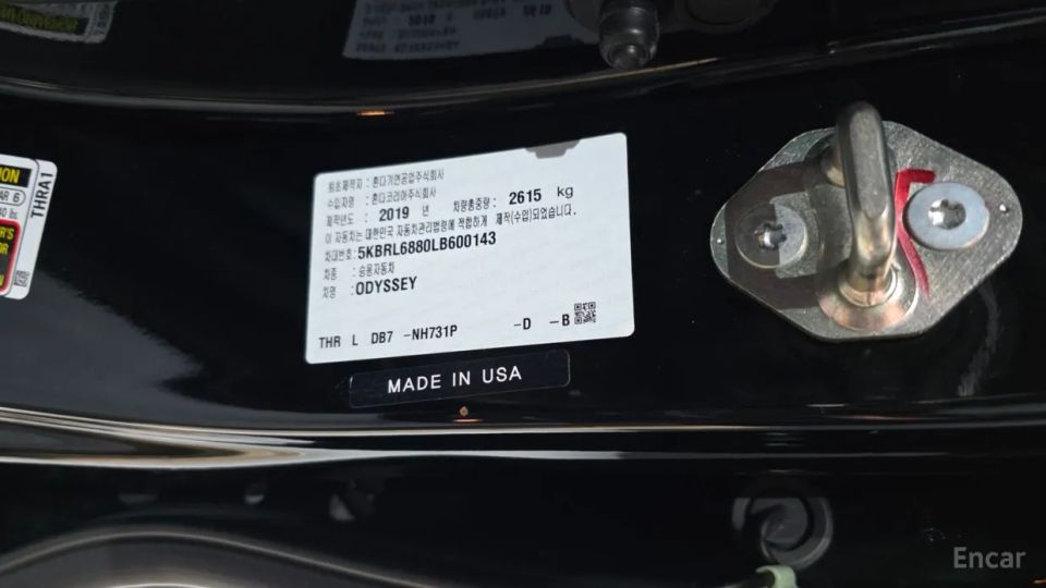 Honda Odyssey