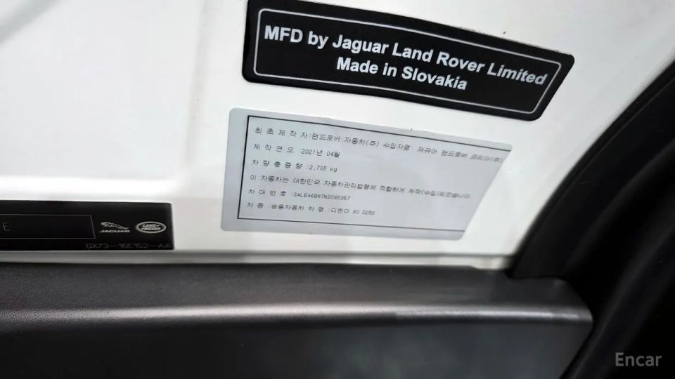 Land Rover Defender