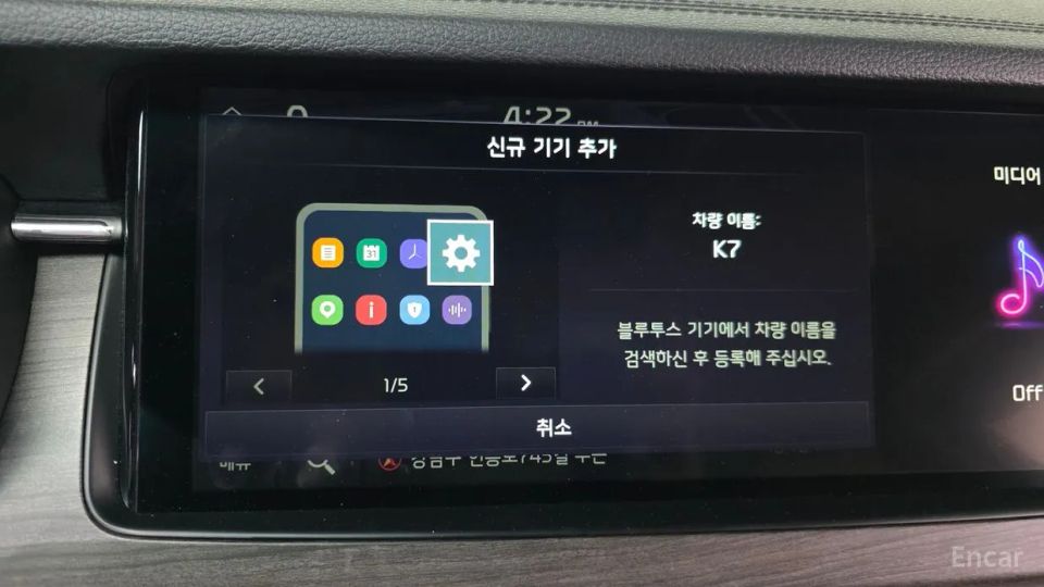 Kia K7