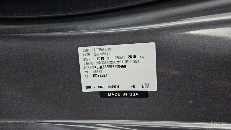 Honda Odyssey