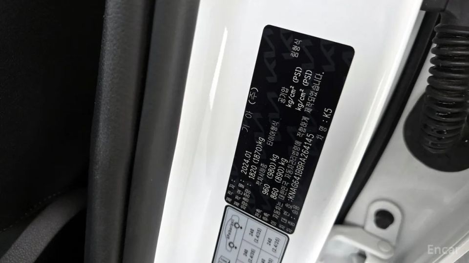 Kia K5