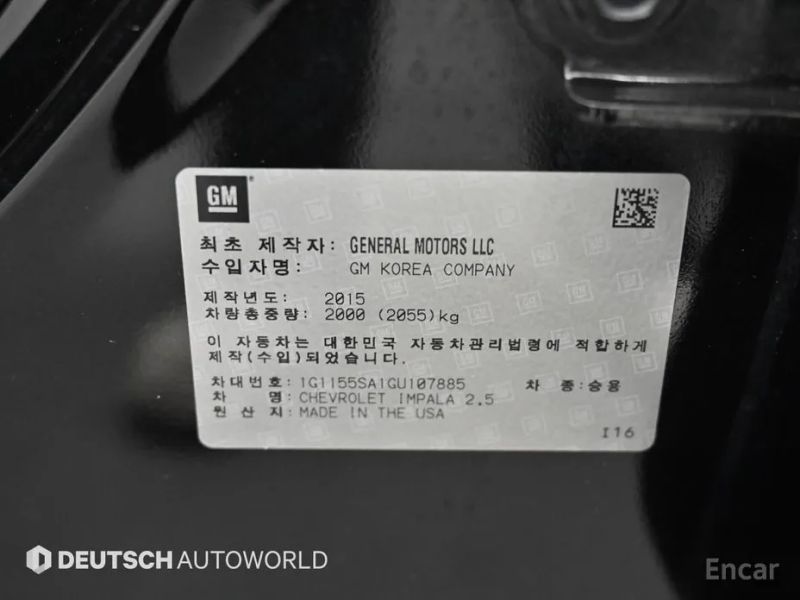 ChevroletGMDaewoo Impala