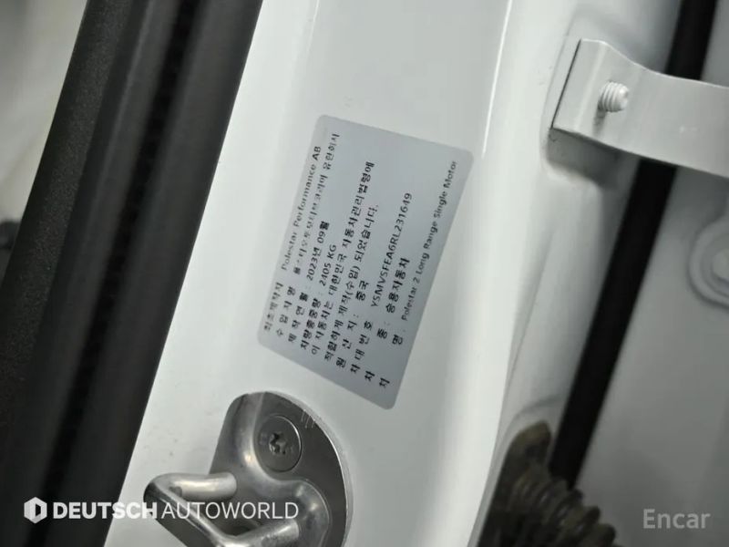 Polestar polestar-2