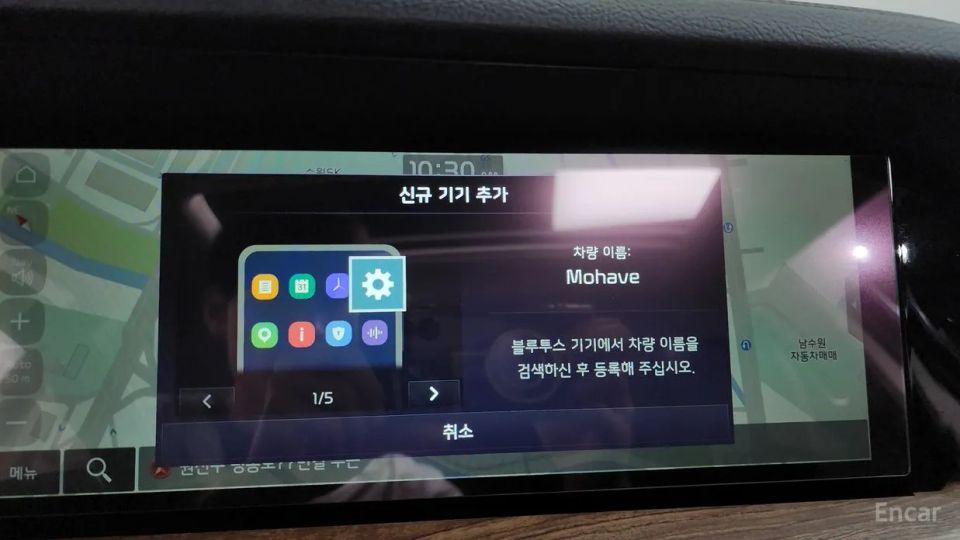 Kia Mohave
