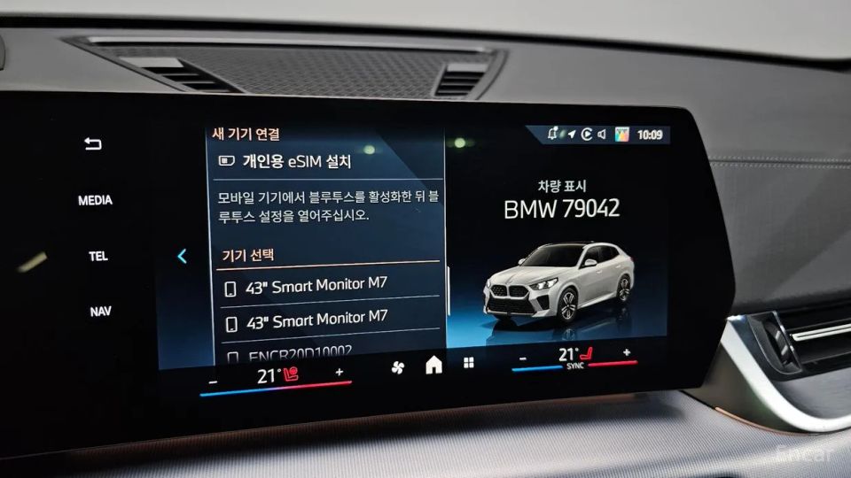 BMW X2 (F39)