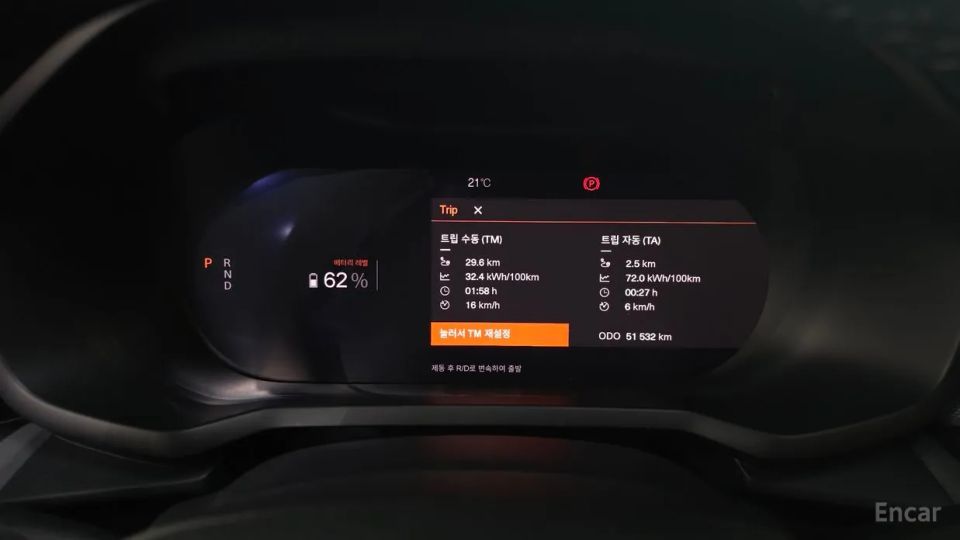 Polestar polestar-2