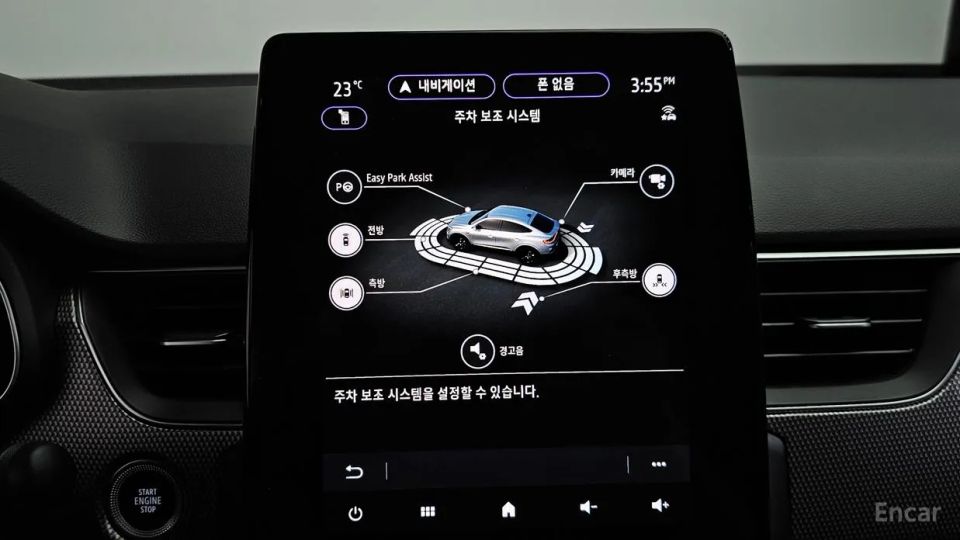 Renault-KoreaSamsung Arkana
