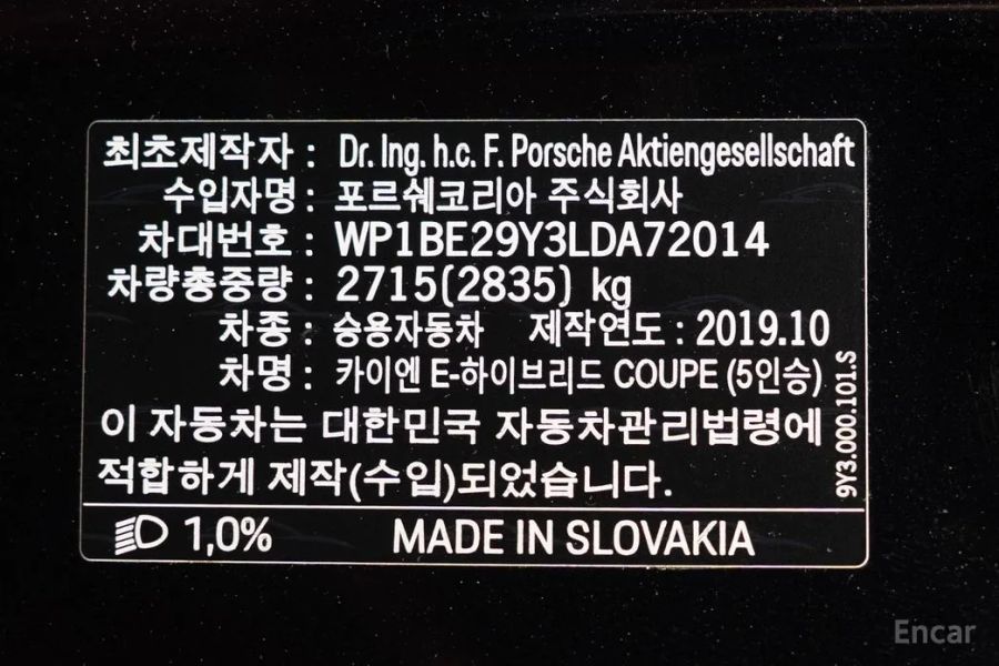 Porsche Cayenne