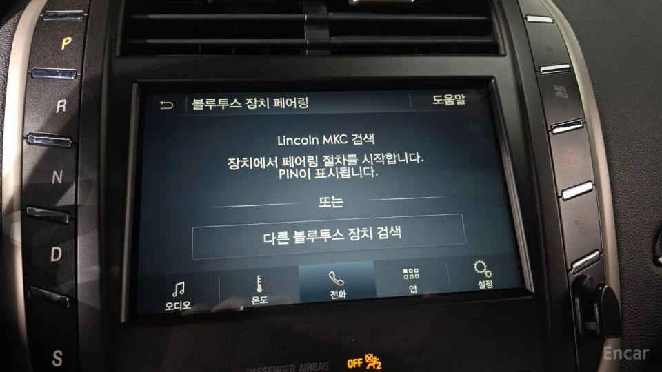 Lincoln MKC