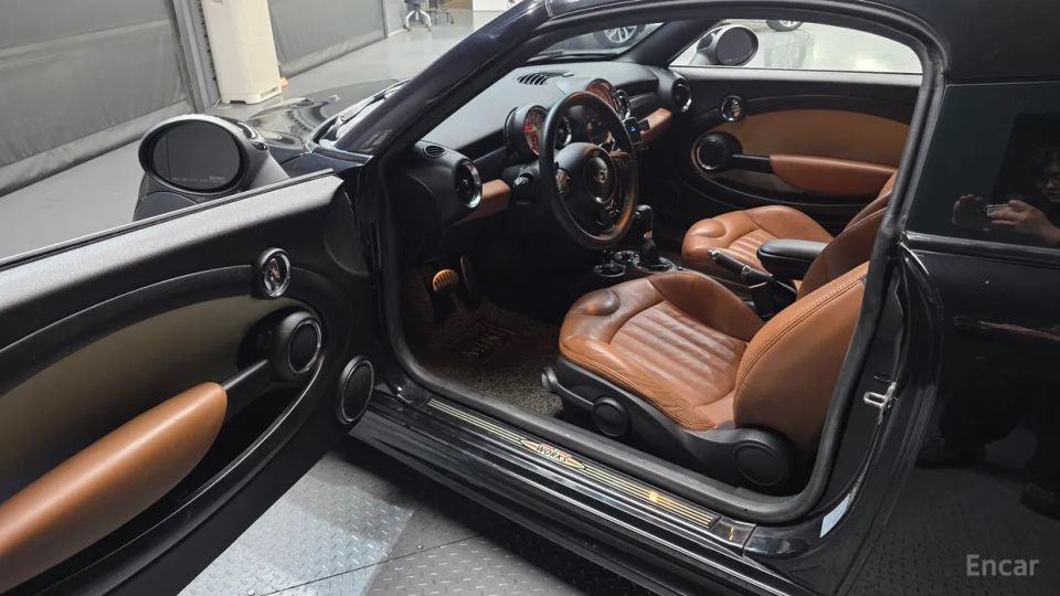 Mini coupe