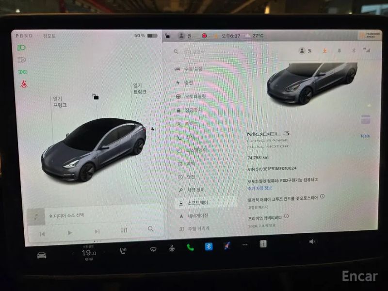 Tesla model-3