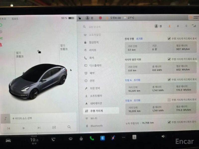 Tesla model-3