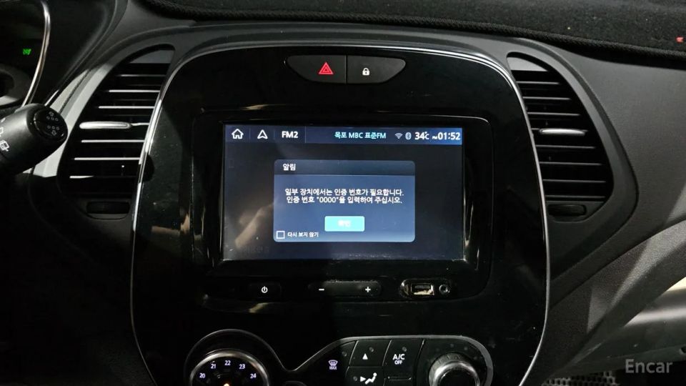 Renault-KoreaSamsung QM3