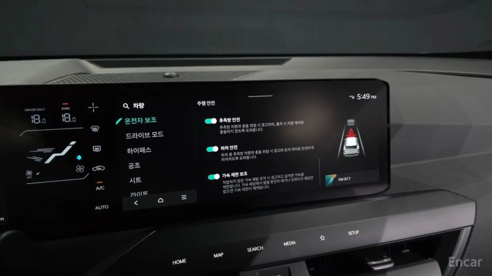 Kia EV5