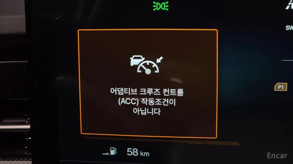 KG_Mobility_Ssangyong Actyon