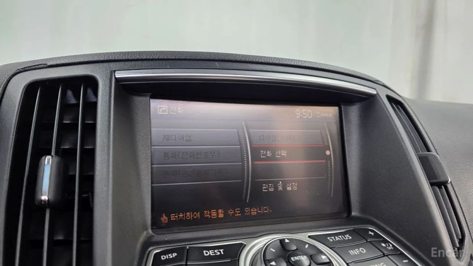Infiniti G