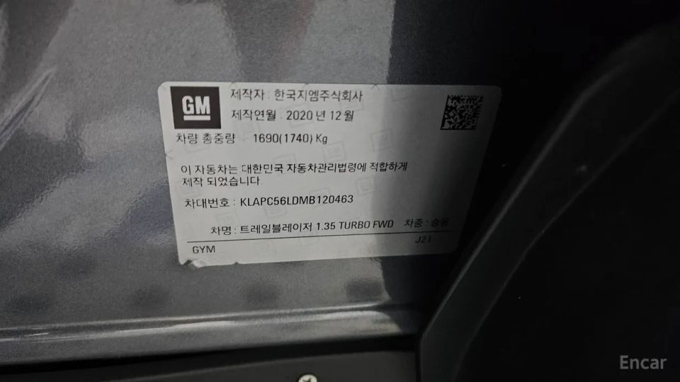 ChevroletGMDaewoo Trailblazer