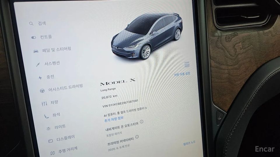 Tesla model-x