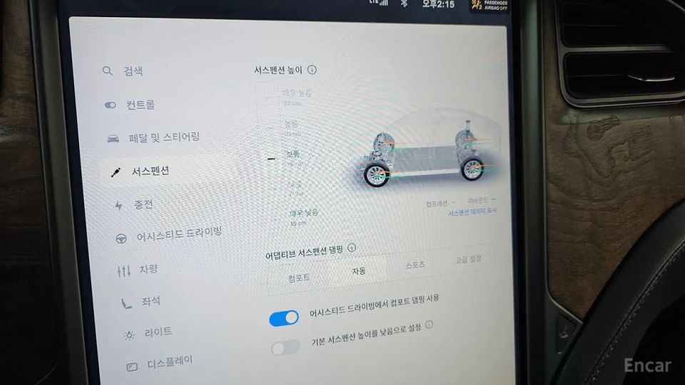 Tesla model-x