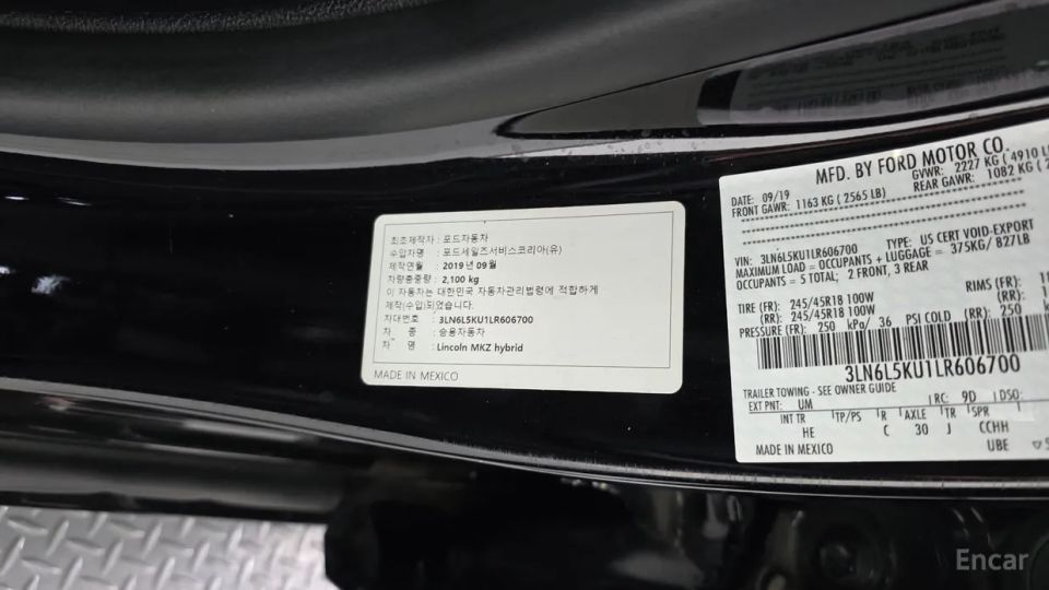 Lincoln MKZ