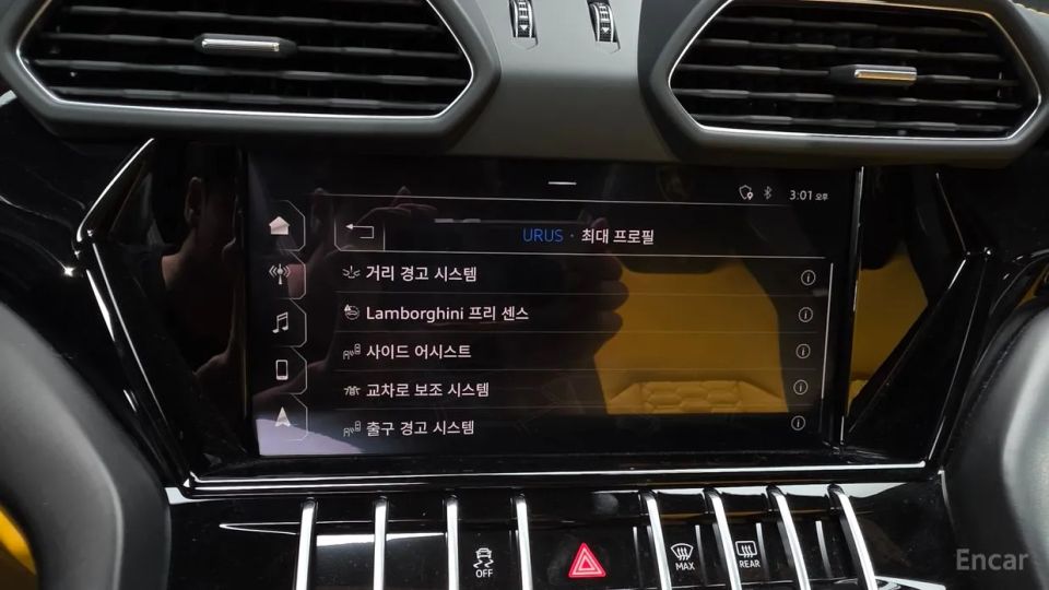 Lamborghini urus