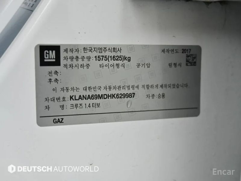 ChevroletGMDaewoo Cruze