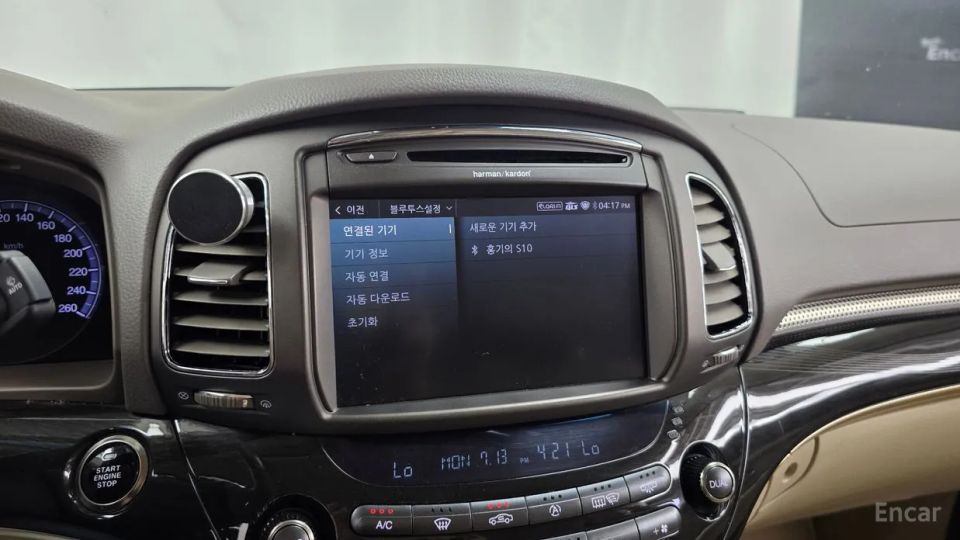 KG_Mobility_Ssangyong Chairman