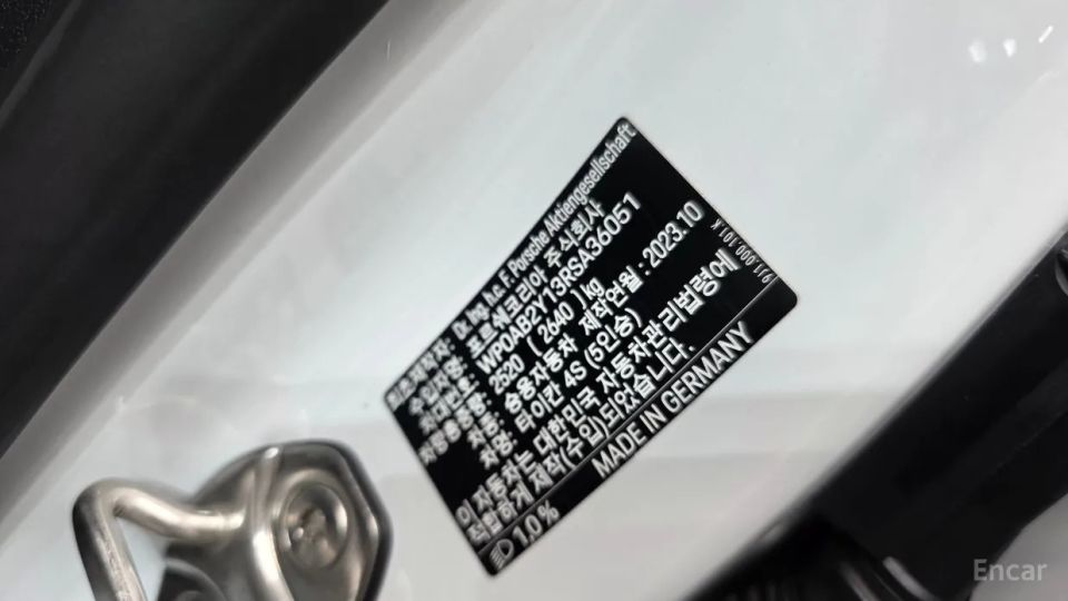 Porsche Taycan