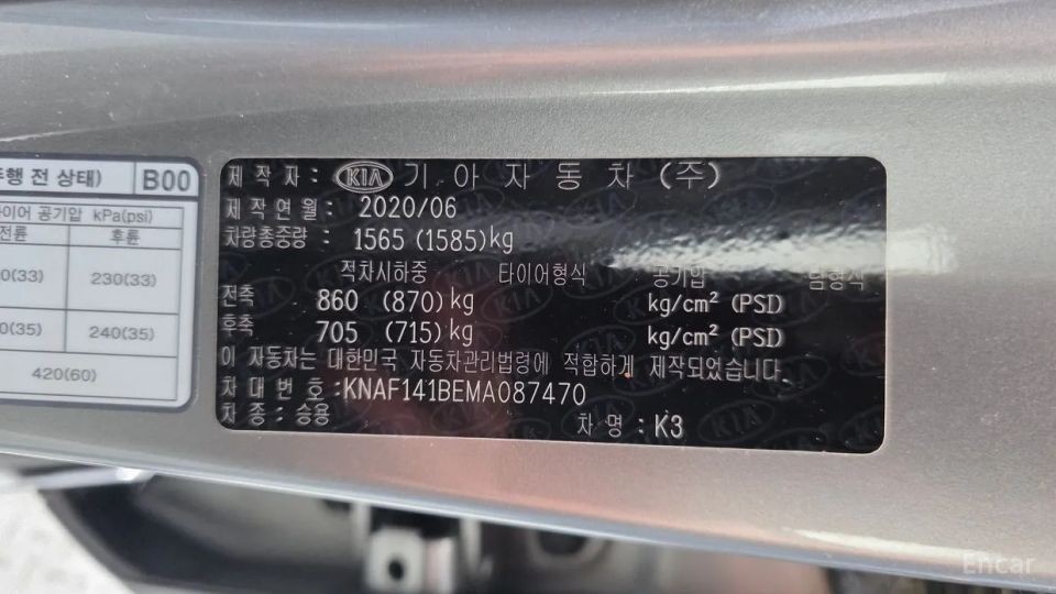 Kia K3