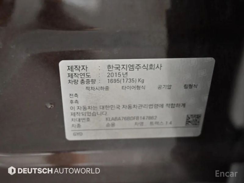 ChevroletGMDaewoo Trax