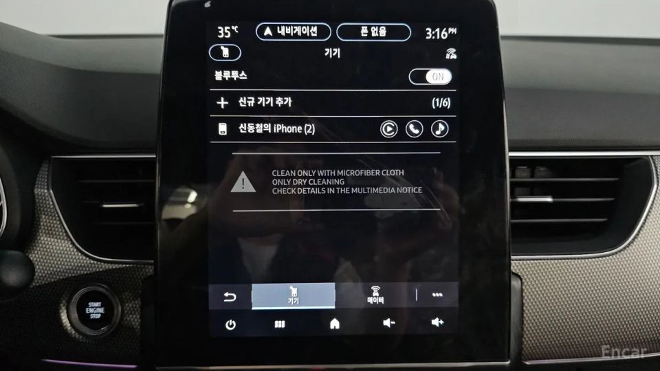 Renault-KoreaSamsung Arkana