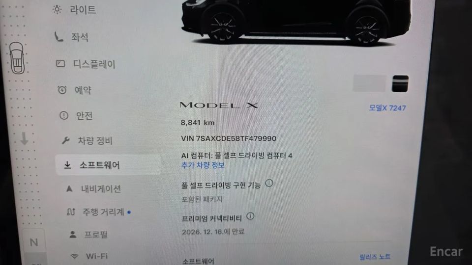 Tesla model-x