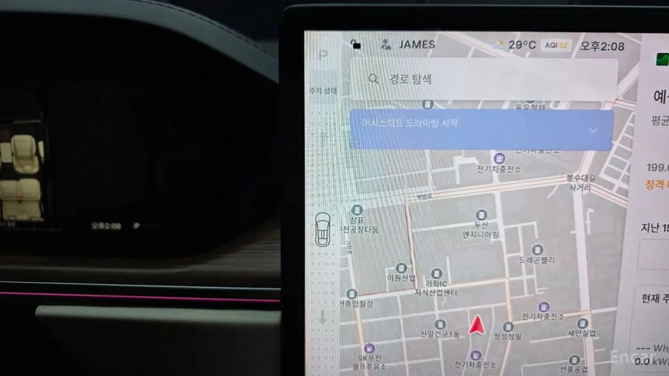Tesla model-x