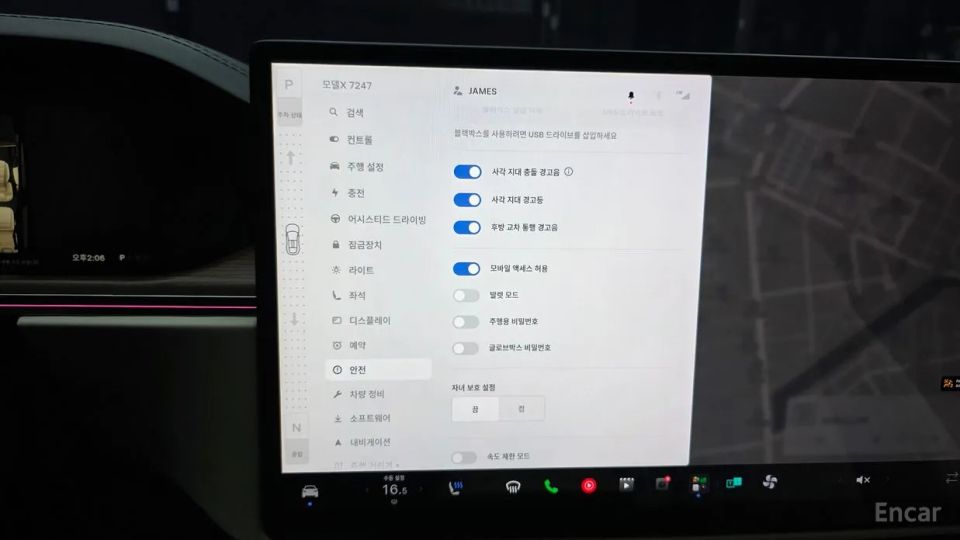 Tesla model-x