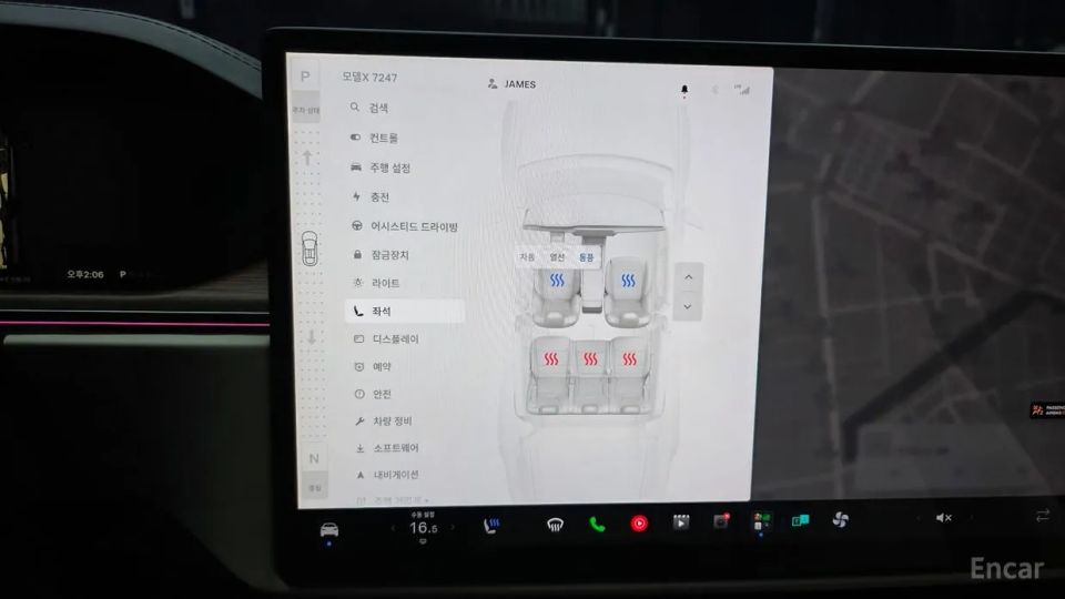 Tesla model-x