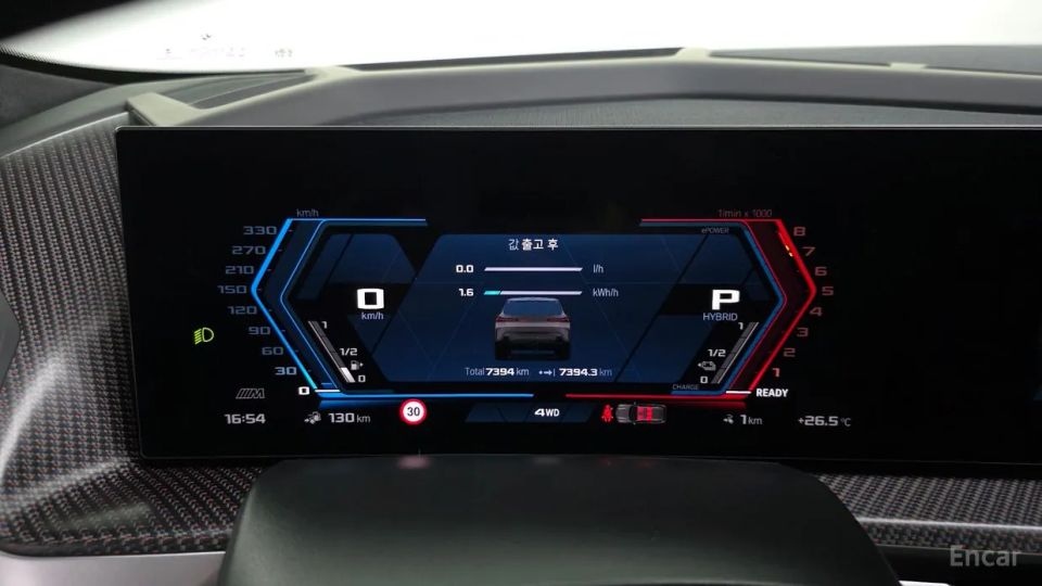 BMW XM