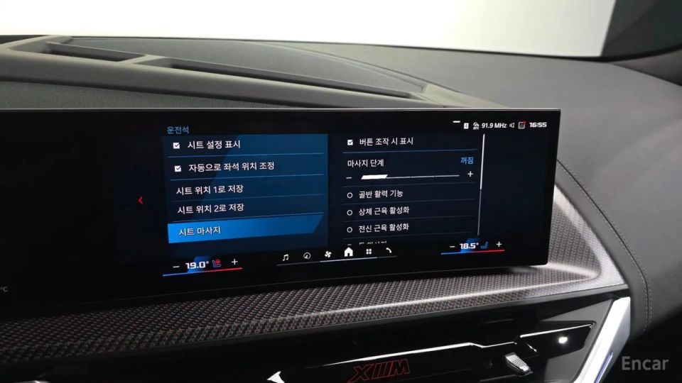 BMW XM
