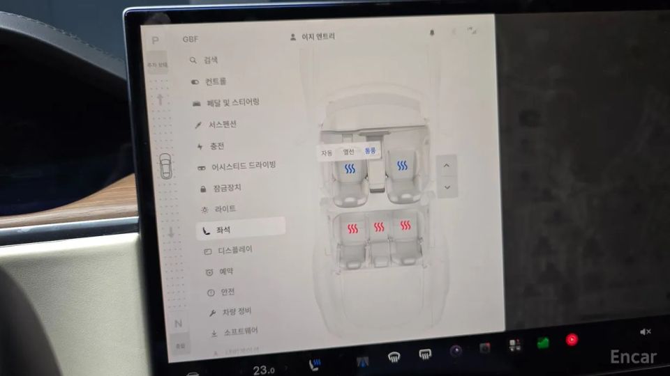 Tesla model-s