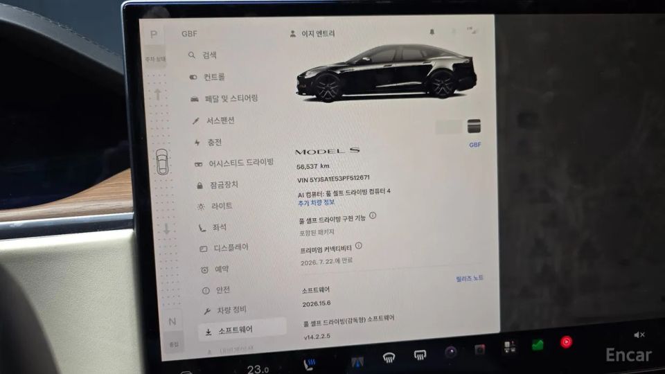 Tesla model-s