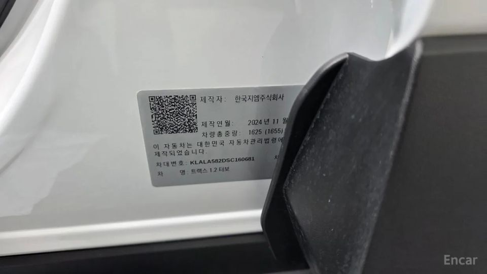 ChevroletGMDaewoo Trax