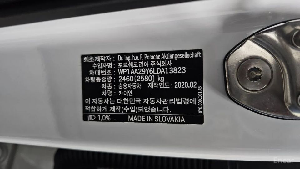 Porsche Cayenne