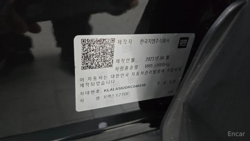 ChevroletGMDaewoo Trax