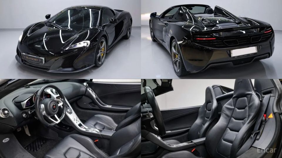 Mclaren 650S