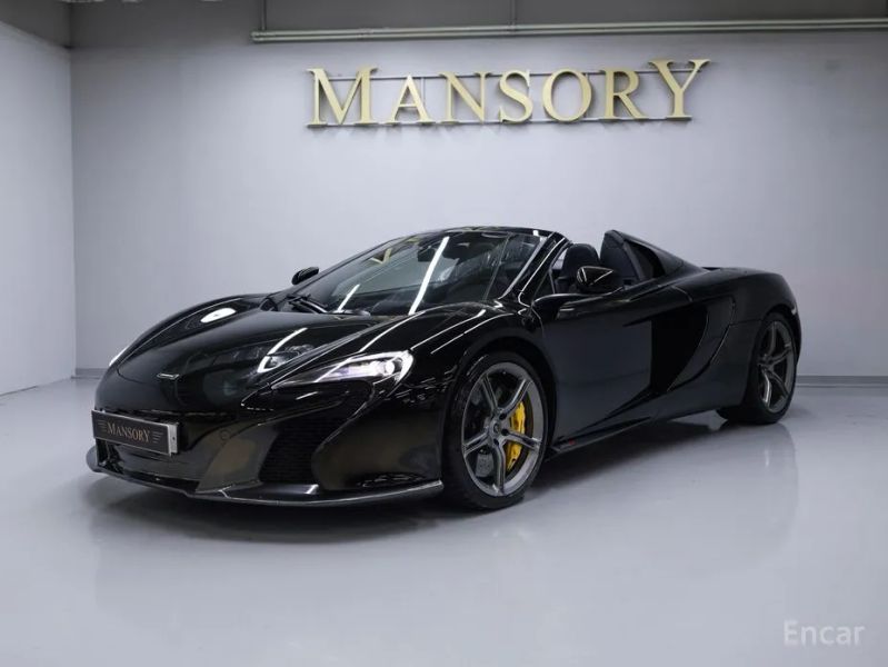 Mclaren 650S