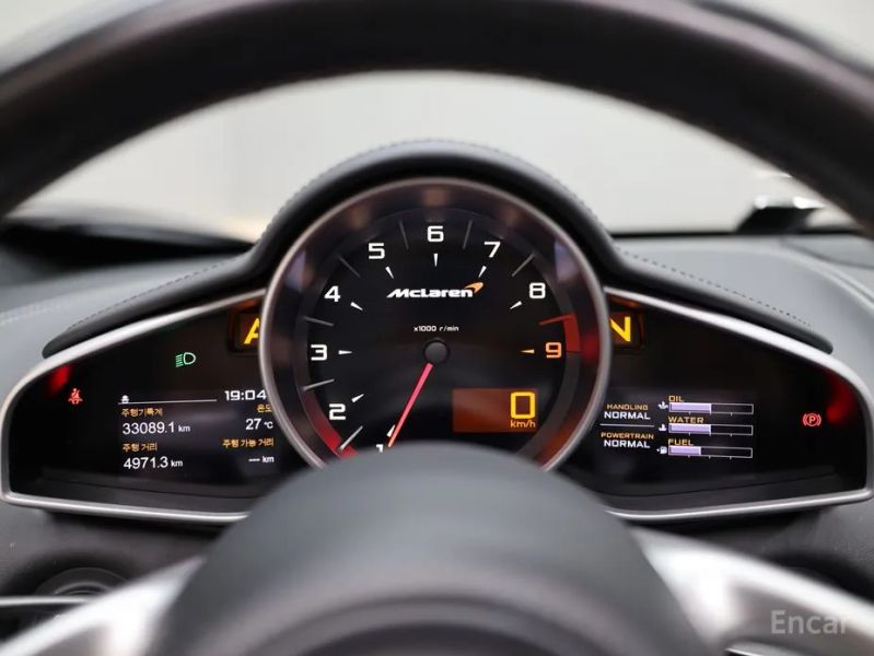 Mclaren 650S