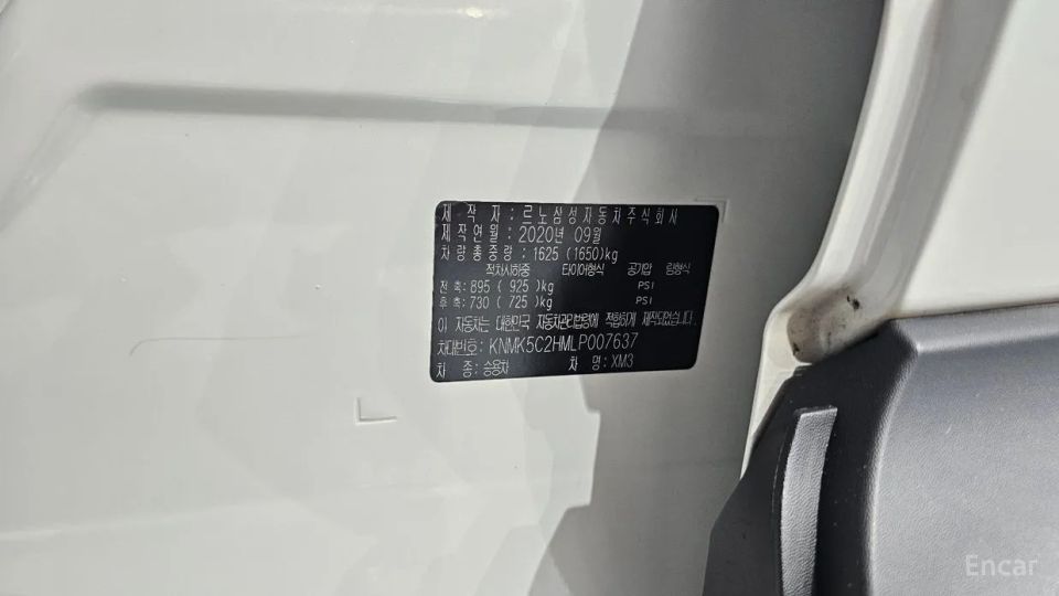 Renault-KoreaSamsung XM3